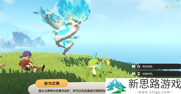 洛克王国世界精灵怎么放生-精灵放生详细步骤与注意事项