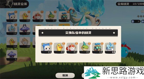 洛克王国世界精灵怎么放生-精灵放生详细步骤与注意事项