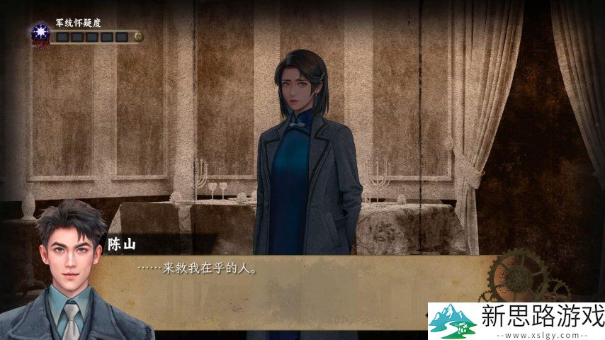 试玩版97%好评！谍战解谜视觉小说《谍：惊蛰》5月22日发售