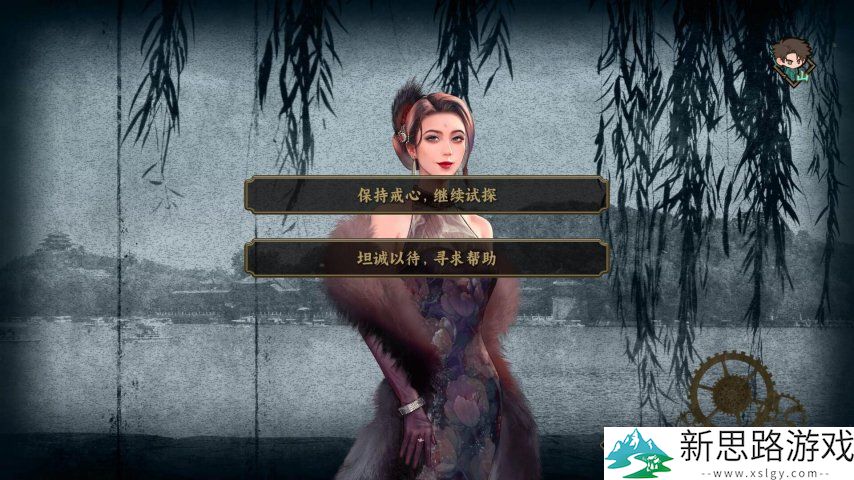 试玩版97%好评！谍战解谜视觉小说《谍：惊蛰》5月22日发售