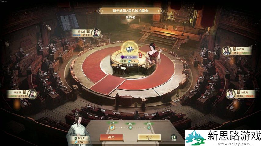 属于修仙人的4X游戏《宗门志》定档5月9日，首发特惠74.8元