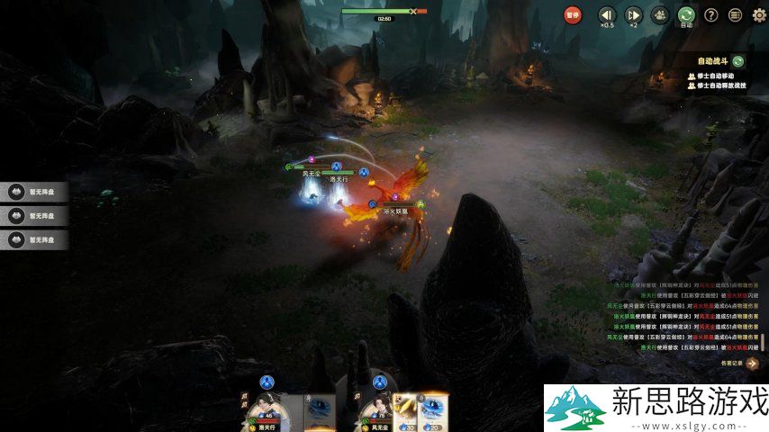 属于修仙人的4X游戏《宗门志》定档5月9日，首发特惠74.8元