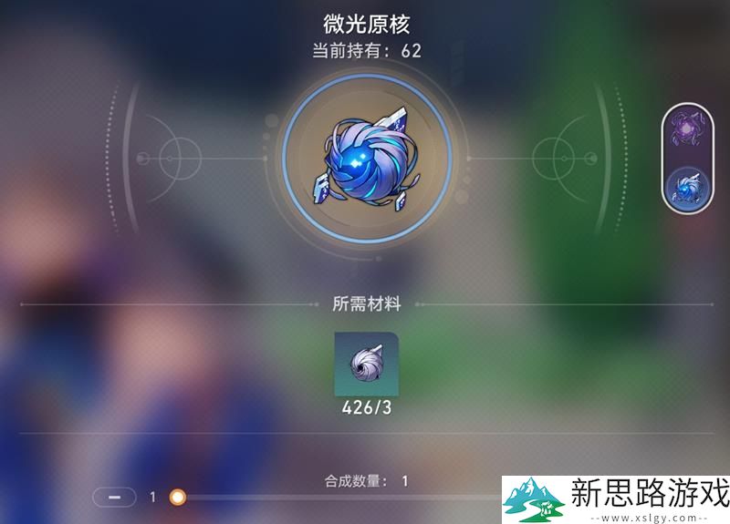 崩坏星穹铁道微光原核解析 - 材料获取与用途详解