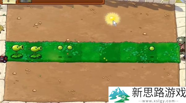PVZ活死人之园中文版免费版