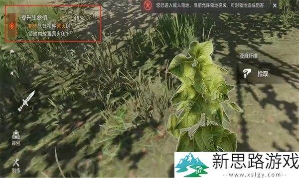 失控进化中如何快速烹饪美食-食材选择与技巧分享