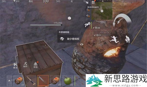 失控进化中如何快速烹饪美食-食材选择与技巧分享
