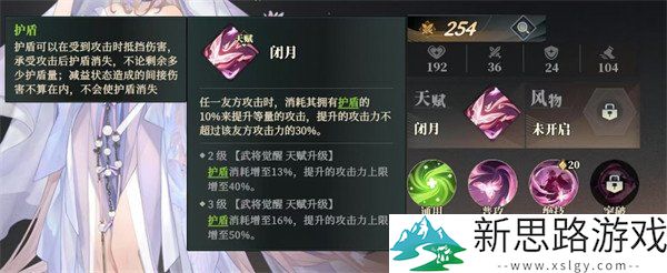 三国志幻想大陆2貂蝉阵容推荐：如何搭配才能最大化输出