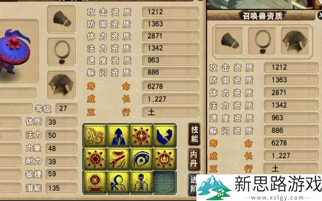 12技能胚子如何合成：精细培养，轻松应对挑战！