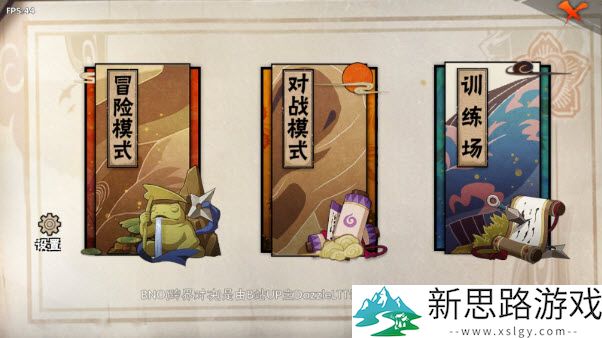 BNO跨界对决最新版手游