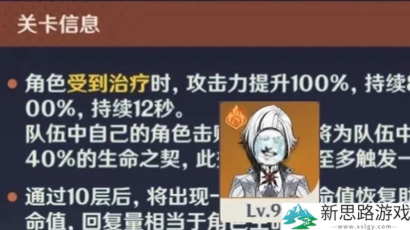 原神新活动介绍：挑战BOSS血量达1.6亿，玩家准备好了吗？