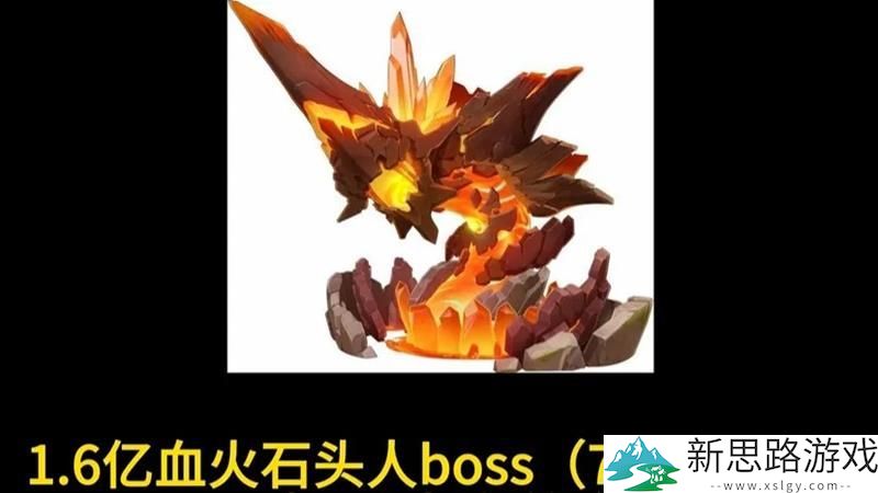 原神新活动介绍：挑战BOSS血量达1.6亿，玩家准备好了吗？