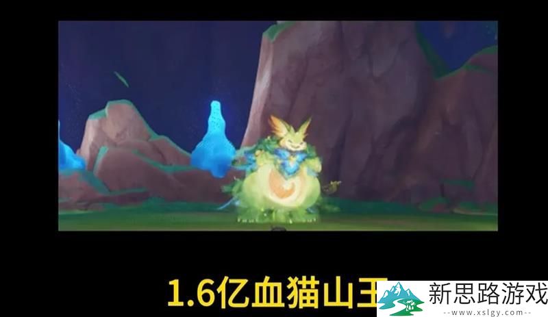 原神新活动介绍：挑战BOSS血量达1.6亿，玩家准备好了吗？