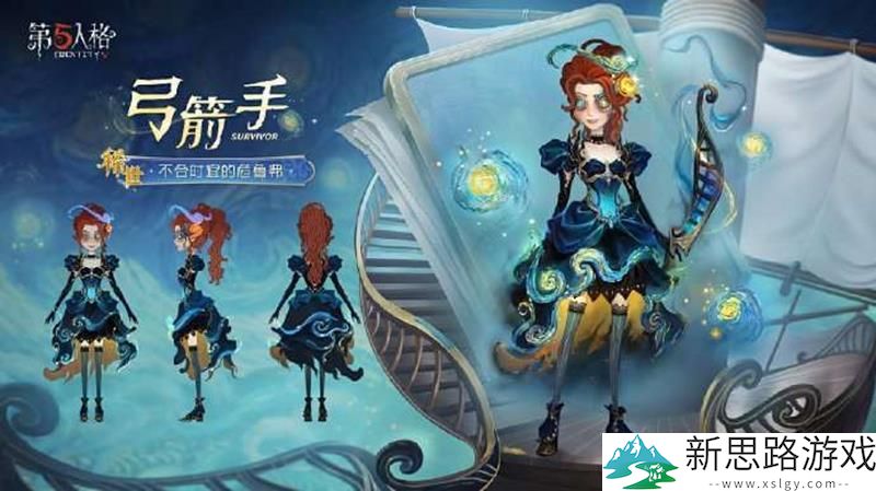 第五人格第三十七赛季精华2正式上线时间是什么时候？-最新动态解析