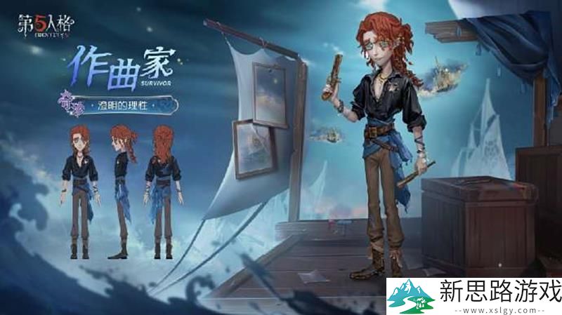 第五人格第三十七赛季精华2正式上线时间是什么时候？-最新动态解析
