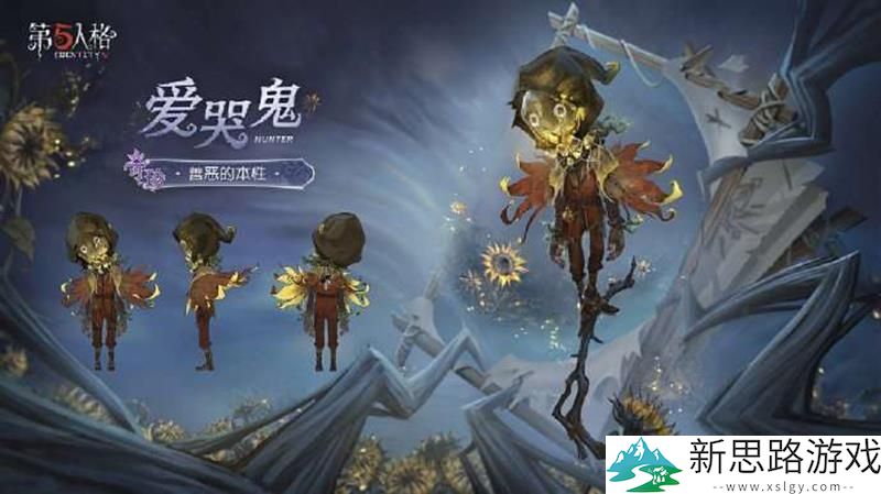 第五人格第三十七赛季精华2正式上线时间是什么时候？-最新动态解析