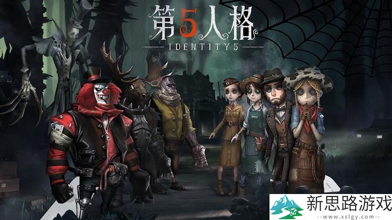 第五人格冠军时装上线时间-何时可以入手新赛季皮肤？
