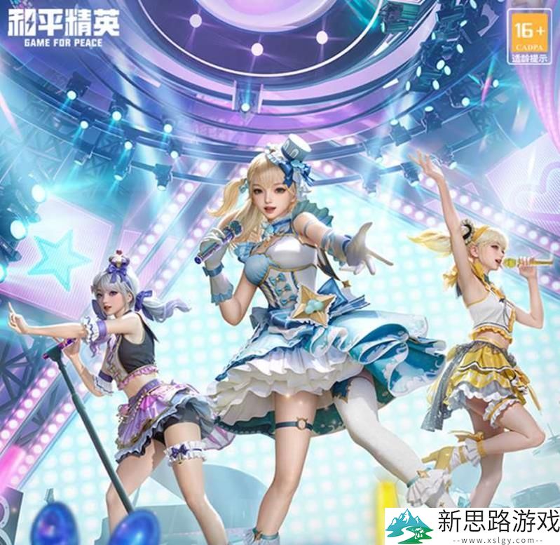 和平精英樱梦幻音肤评价 - 如何提升你的游戏体验？