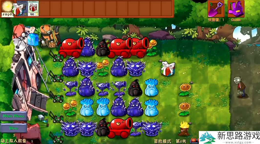 植物大战僵尸融合NIEJO版免费版