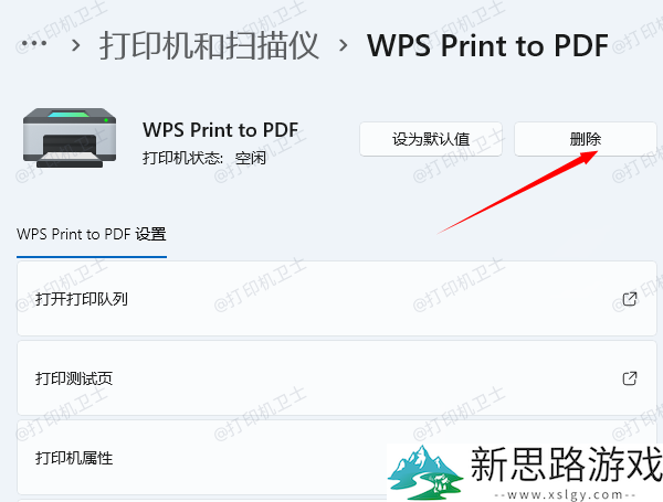 快递单只打印出一半怎么办-快速解决方案及注意事项