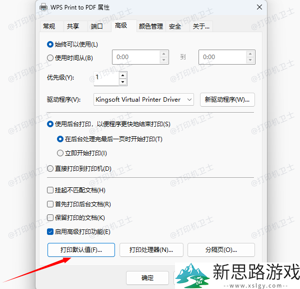 快递单只打印出一半怎么办-快速解决方案及注意事项