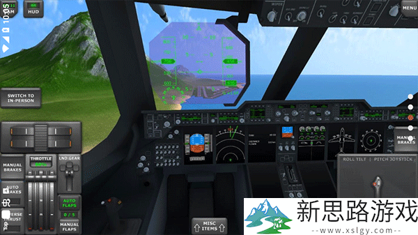 TFS飞行模拟器破解版免费版