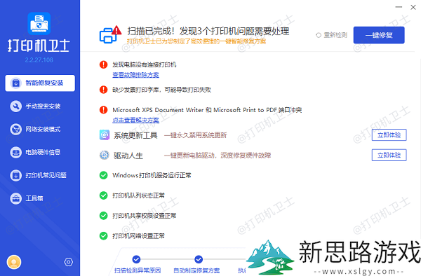 网络打印机添加不上怎么办：常见原因及解决方案解析