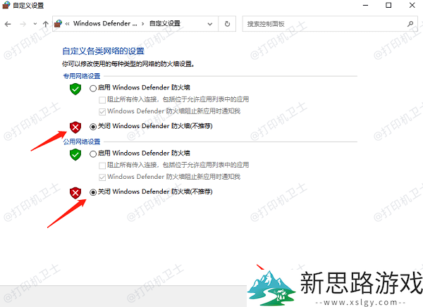 网络打印机添加不上怎么办：常见原因及解决方案解析