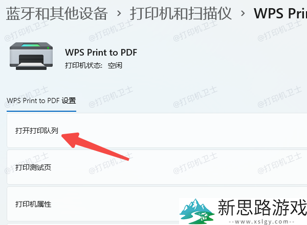 print-spooler无法启动的原因与解决方案 - 打印机服务故障排除指南