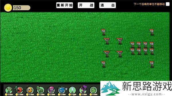 植物大战僵尸GA版最新版手游