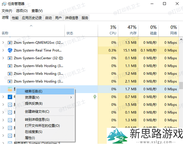 windows无法连接打印机的原因与解决方案-分享5种有效的方法