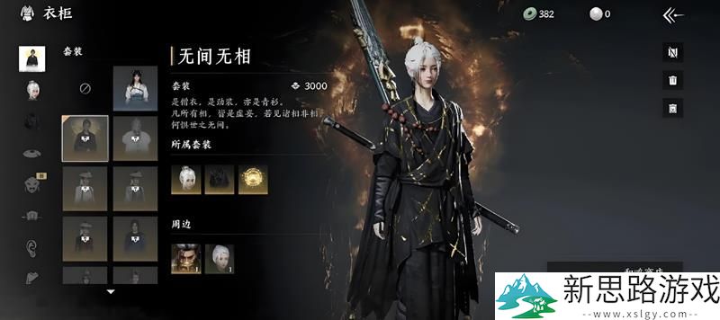 燕云十六声八音窍的抽出概率与保底次数解析-怎样提高游戏性能