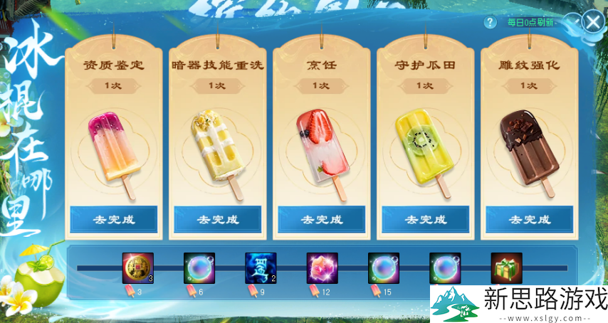 五一活动狂欢来袭，还送限定时装加超多豪礼！
