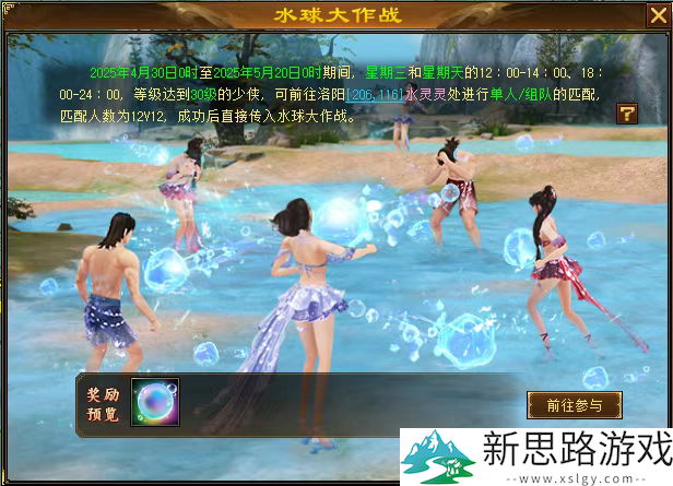 五一活动狂欢来袭，还送限定时装加超多豪礼！