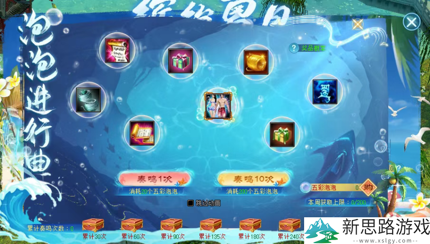 五一活动狂欢来袭，还送限定时装加超多豪礼！