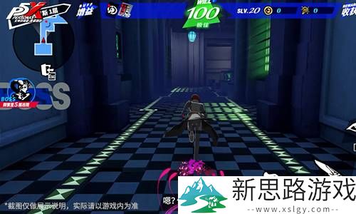 《女神异闻录：夜幕魅影》P3R联动版本今日上线