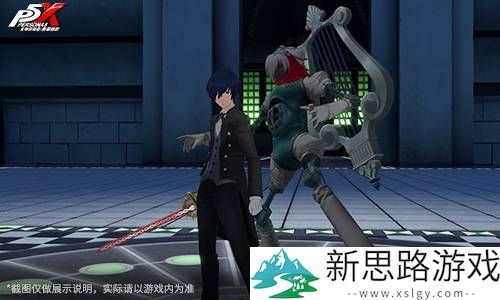 《女神异闻录：夜幕魅影》P3R联动版本今日上线