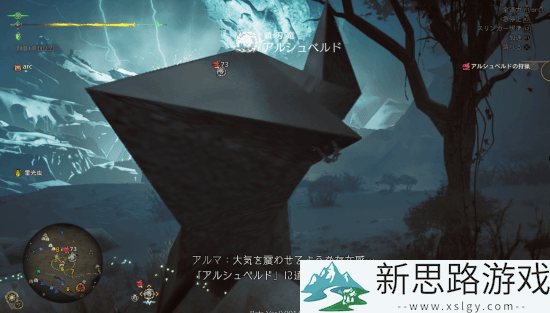 《怪猎荒野》“多边形锁刃龙”COS：扭动的一坨！