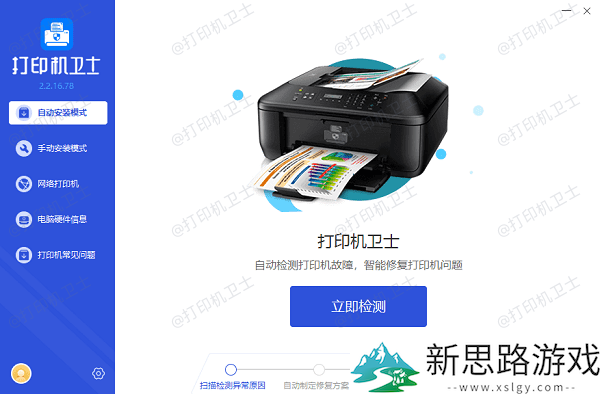 京瓷打印机如何高效连接电脑打印-详细步骤解析及注意事项