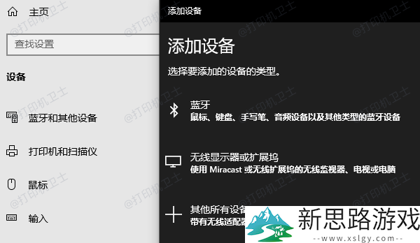京瓷打印机如何高效连接电脑打印-详细步骤解析及注意事项