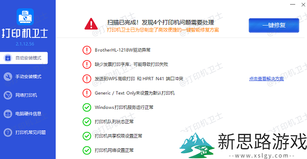 京瓷打印机如何高效连接电脑打印-详细步骤解析及注意事项