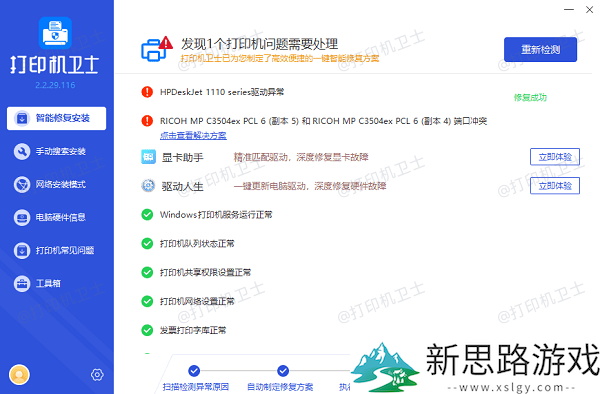 表格打印如何高效适配A4纸：简单5步教你快速上手