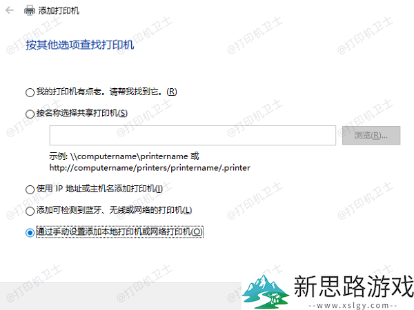 如何安装打印机-电脑打印机设置详细步骤解读