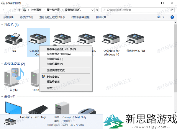 如何安装打印机-电脑打印机设置详细步骤解读