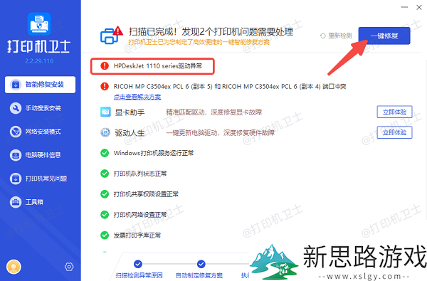 电脑打印字体怎么放大：5个实用技巧助你提高打印效果
