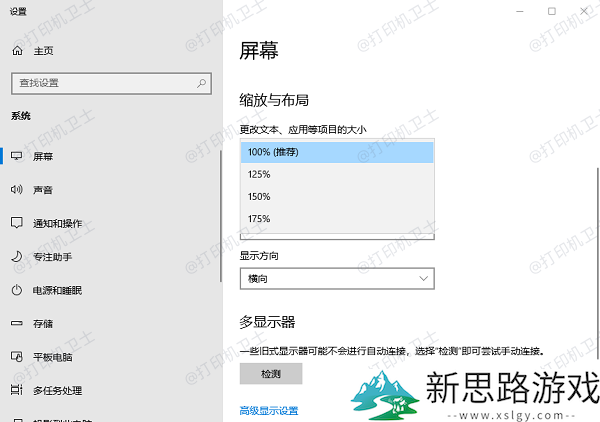 电脑打印字体怎么放大：5个实用技巧助你提高打印效果