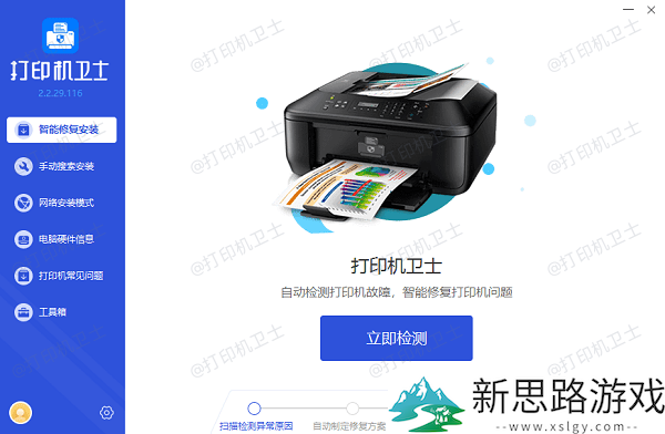 电脑打印字体怎么放大：5个实用技巧助你提高打印效果
