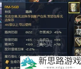 永恒之塔炼金技巧：探索无尽宝藏与炼金术的成功之路!