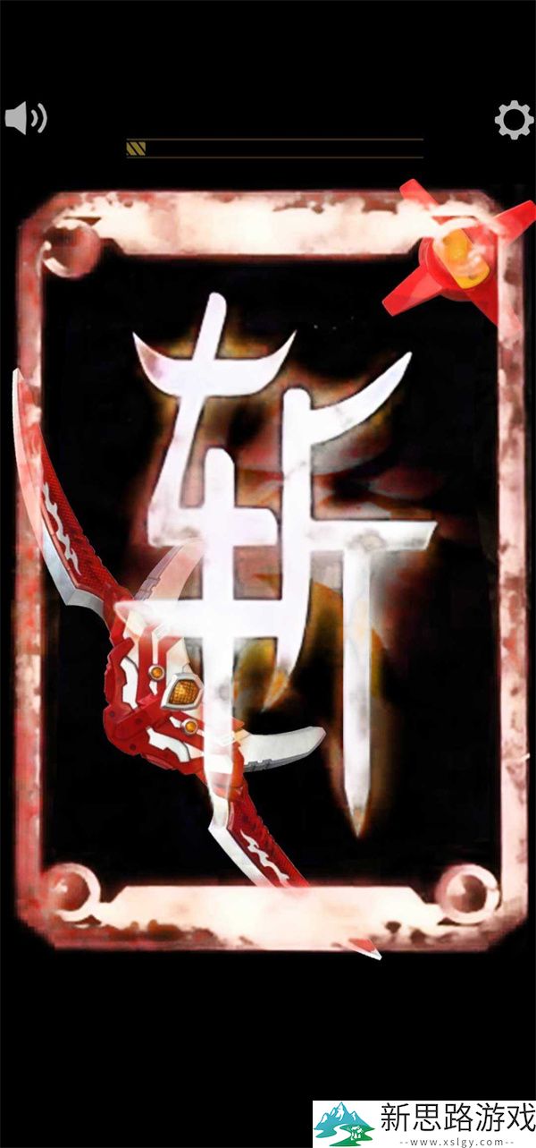 铠甲勇士炎龙召唤器模拟器精装版下载