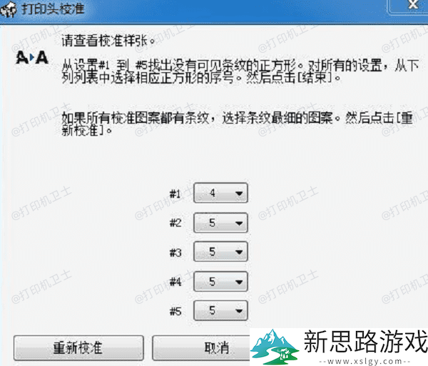 彩色打印机颜色不正如何解决：5个实用调整技巧分享