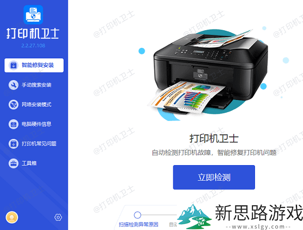 打印机脱机状态处理指南-六步快速恢复打印机正常工作